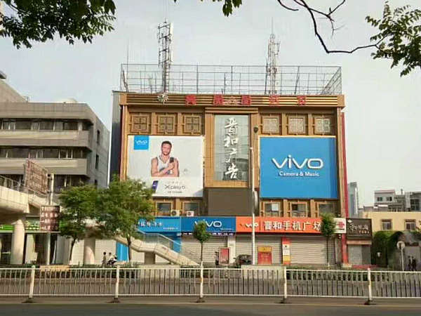 秦皇島門頭/秦皇島晉和商貿(mào)