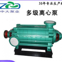 MD155-30*5多級(jí)耐磨離心泵 湖南中大水泵廠 礦用泵規(guī)格齊全