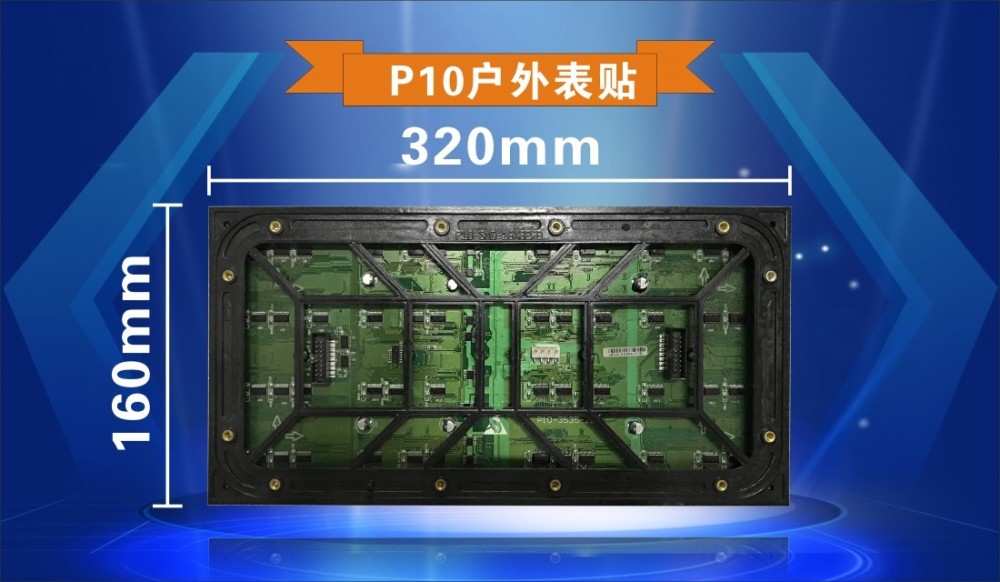 南寧戶外全彩顯示屏哪家好/合利來科技