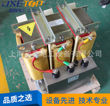 廠家直銷 干式濾波電抗器串聯(lián)濾波電抗器400V690V1140V 批發(fā)