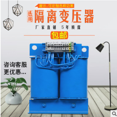 ES-15KVA醫(yī)用單相隔離變壓器220V變220 外接報警顯示器