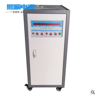 批發(fā)供應(yīng)變頻電源 穩(wěn)頻穩(wěn)壓電源 大功率變頻電源 規(guī)格齊全可定制