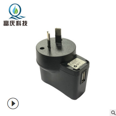 廠家供應(yīng)5V 2000MA USB充電器 澳規(guī)SAA認(rèn)證適配器