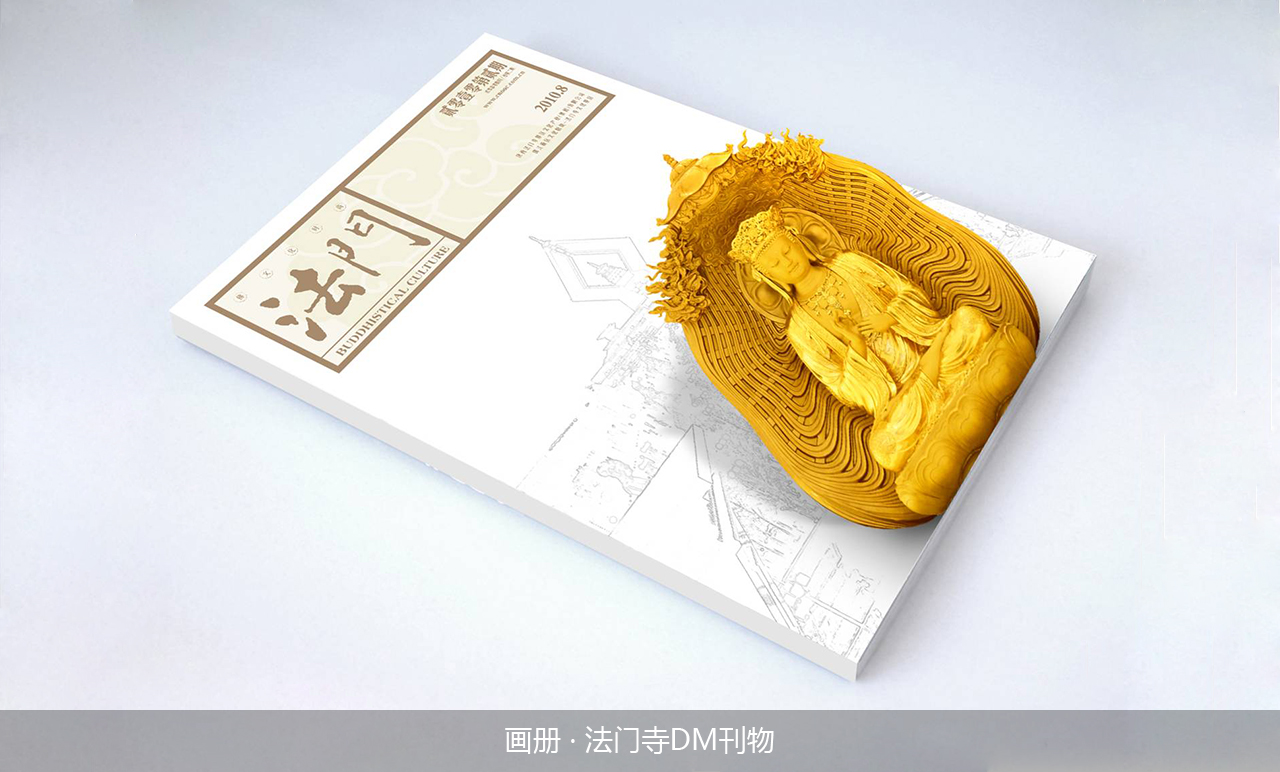 西安畫冊(cè)設(shè)計(jì)丨西安壹南品牌設(shè)計(jì)