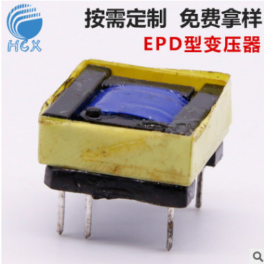 EPD型高頻變壓器 開關(guān)電源電子變壓器 深圳高頻變壓器定做