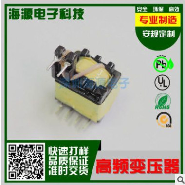 高頻變壓器EE1409變壓器環(huán)形變壓器小型變壓器電子變壓器