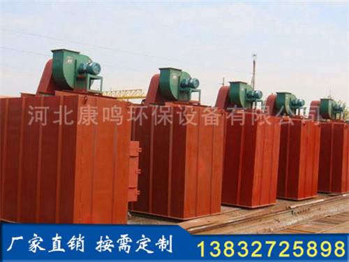 定制UF型單機除塵器|康鳴環(huán)保售后三包