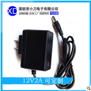 12V2A開關(guān)電源 安規(guī)認(rèn)證 24w 插墻式 美規(guī)中規(guī)韓規(guī)英規(guī)電源適配器