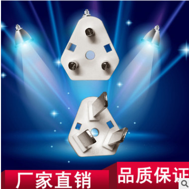 國標(biāo)一體式三插內(nèi)架 現(xiàn)貨黑色白色國標(biāo)三插 插頭內(nèi)架 插片