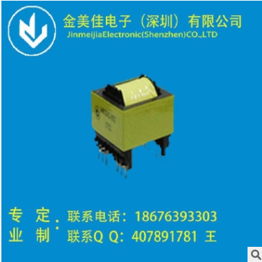 高頻變壓器/220V轉(zhuǎn)110V/電子變壓器/變壓器定制/家用電器變壓器