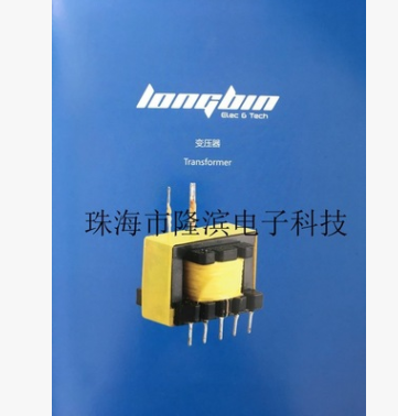 生產(chǎn)電感變壓器EE13