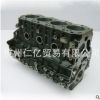 廠家直銷五十鈴慶鈴原廠4JB1-TC 氣缸體1003010-PA11發(fā)動(dòng)機(jī)配件