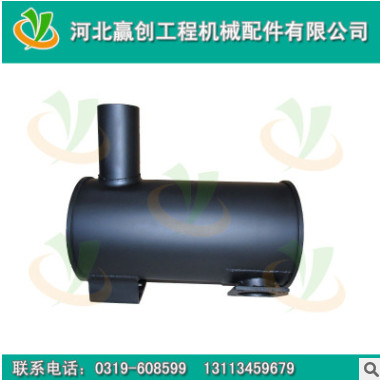 【廠家直銷】龍工50鏟車消音器消聲器