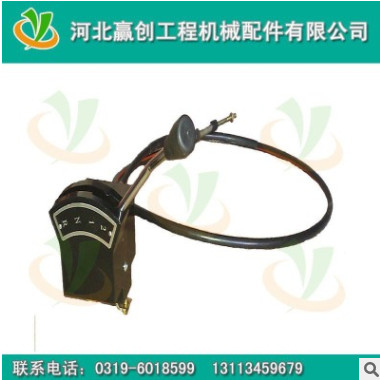 【廠家直銷】贏創(chuàng)牌 廈工951/953/955/956/958裝載機(jī)換擋線總成