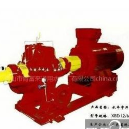 供應(yīng)肯富來水泵，XBD系列消防泵組，東莞肯富來