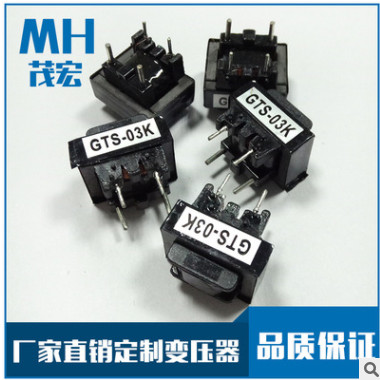 廠(chǎng)家直銷(xiāo)插針形EI-19互感器 大量批發(fā)供應(yīng)優(yōu)質(zhì)