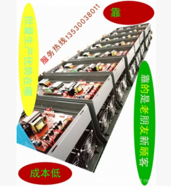 木地板專用UV電源UV無極調(diào)光電源紫外線固化機固化燈專用電源