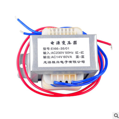 批發(fā)EI66電源變壓器 輸入220V 輸出14V門禁專制變壓器 次級銅包鋁