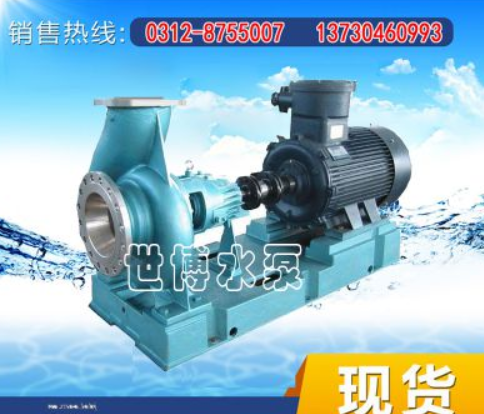 CZ系列化工流程離心泵