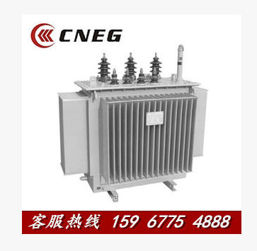 中電集團直銷S13油浸式變壓器 160KVA油式變壓器