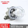 廠家直銷防爆白熾燈 DGS60-127B礦用隔爆型白熾燈 隔爆型防爆燈