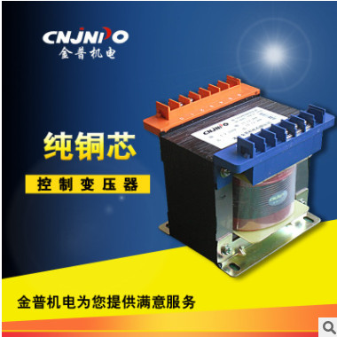 BK-100VA 銅芯機(jī)床電源控制變壓器