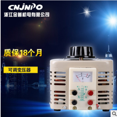 TND-30K VA 單相穩(wěn)壓器 低頻交流穩(wěn)壓器廠家生產(chǎn)批發(fā)