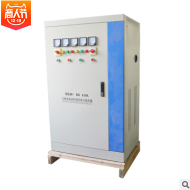 特價(jià)SBW-50KW增壓器升壓器三相全自動補(bǔ)償式大功率電力穩(wěn)壓器現(xiàn)貨