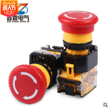 ?急停自鎖按鈕開關(guān) LA38-11ZS 蘑菇頭停止按鈕 緊急開關(guān)一開一閉