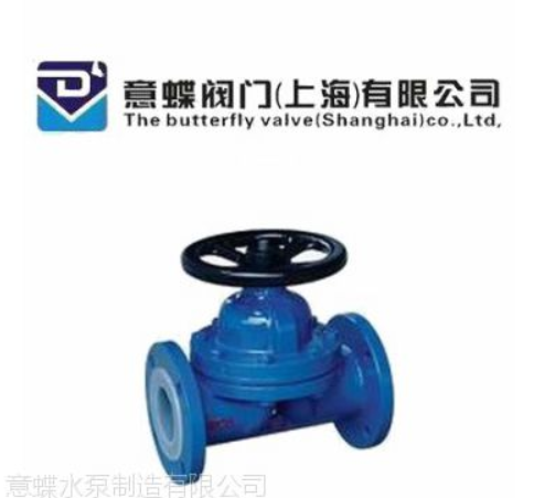 襯氟耐酸堿隔膜閥-意蝶閥門（上海）有限公司