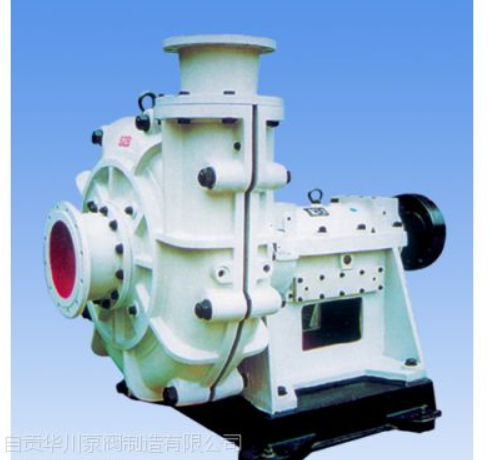 供應(yīng)供應(yīng)自貢華川牌礦用渣漿泵