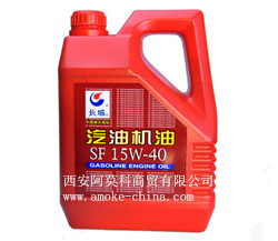 陜西長城潤滑油代理商丨西安阿莫科商貿(mào)