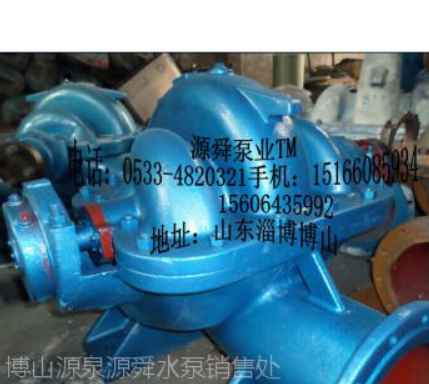 山東不銹鋼雙吸泵葉輪淄博不銹鋼雙吸泵葉輪10SH-13淄博不銹鋼雙吸泵葉輪0533-4820321