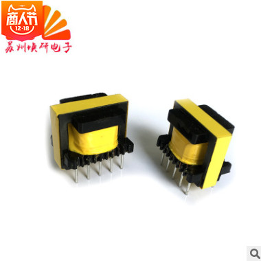 EE EI25 5+5立式定做定制開(kāi)關(guān)電源高頻變壓器打樣訂做 批量生產(chǎn)