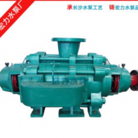供應(yīng)ZD12-25*7自平衡多級(jí)泵