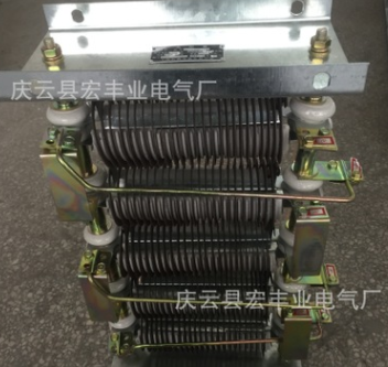 起重機調(diào)整電阻器zx15-7 0.14歐姆 zx15-10 0.20歐姆 制動電阻器