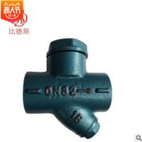 廠家直銷(xiāo)國(guó)標(biāo)圓盤(pán)疏水閥批發(fā)絲扣疏水閥供應(yīng)熱動(dòng)力蒸汽疏水閥