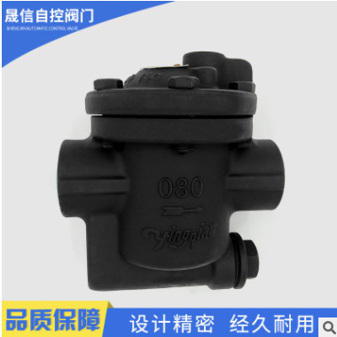 直銷(xiāo)供應(yīng)倒桶式疏水閥倒置桶式蒸汽疏水閥 法蘭鑄鋼倒桶式疏水閥