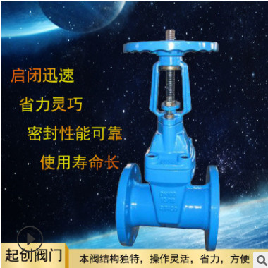 廣東東莞Z41X法蘭明桿軟密封閘閥法蘭明桿閘閥廠家直銷