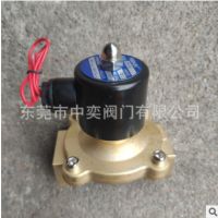 NBSZC電磁閥2W-25AC220VDC24V水閥氣閥常閉型銅電磁閥1寸DN25