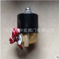 UNI-D電磁閥UD-8/UD-10 UNID2分3分水閥氣閥AC220V/DC24VDN10-8