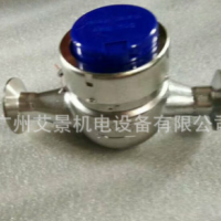 現(xiàn)貨供應快裝式不銹鋼水表 小口徑水表 達標不銹鋼316水表