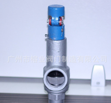 A28H-16C DN25安全閥廣易 匯豐 通達(dá) 嶗山 宏通 富羽 天正 倍穩(wěn)