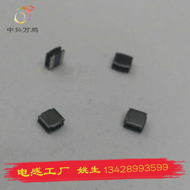 深圳貼片膠屏蔽電感/中弘萬(wàn)鵬