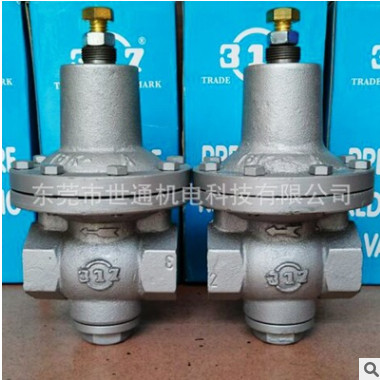 全國(guó)代理供應(yīng)正品臺(tái)灣317調(diào)壓閥：PR-3AS活塞式牙口蒸汽減壓閥