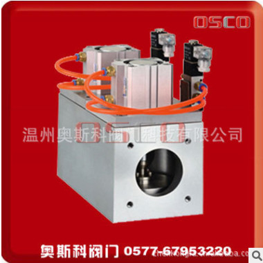 【直銷】真空蝶閥 GDQ-JS型氣動三通式高真空擋板閥 真空球閥