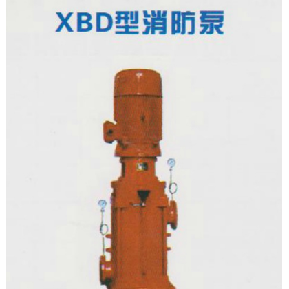 新鄉(xiāng)市水泵總廠有限責(zé)任公司 歡迎來電咨詢和訂購