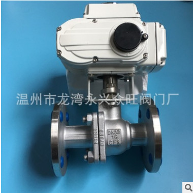 不銹鋼氣動法蘭球閥/電動法蘭球閥/Q941F-16P/廠家直銷