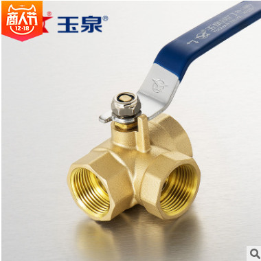 玉泉國(guó)標(biāo)閥門 L型三通球閥 長(zhǎng)手柄Hpb59-1全黃銅球閥玉環(huán)源頭廠家