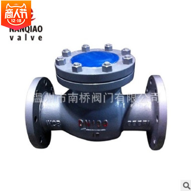止回閥廠家批量供應(yīng) 國(guó)標(biāo)止回閥 旋啟式止回閥 量大從優(yōu) 支持定制